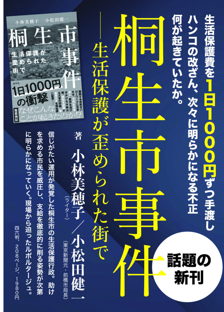 POP_A4 - 地平