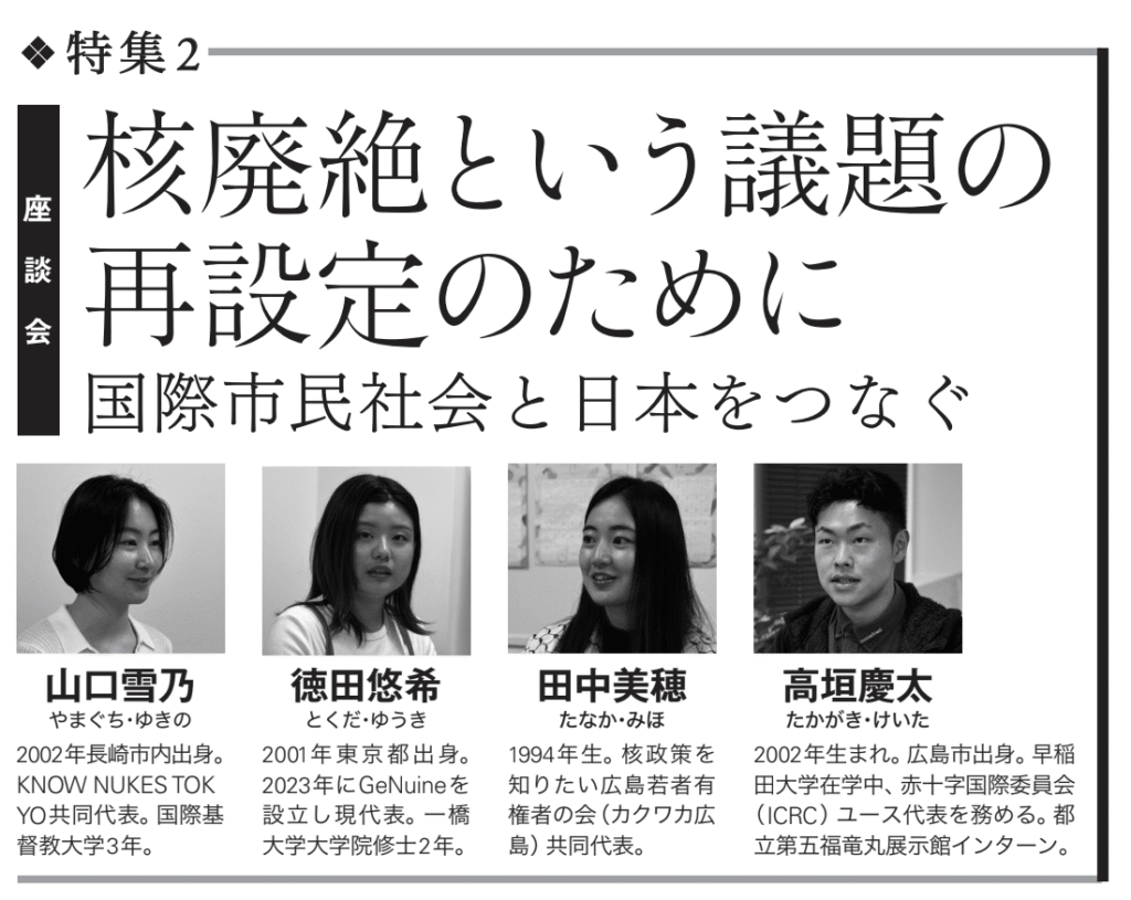 2115307 - 地平